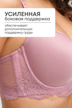 Бюстгальтер 2301 гладкий SPACER OIRO