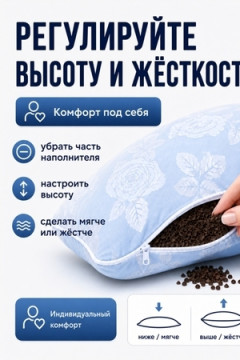 Подушка Золотая пропорция