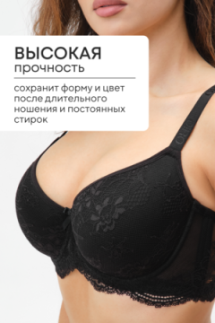 Бюстгальтер 2300 кружевной SPACER OIRO
