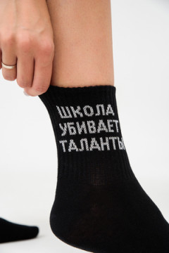 Носки женские Талант (набор 3 пары)