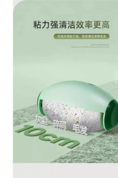 61409 Ролик для сбора шерсти