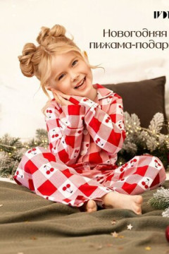 Пижама с брюками МАНДАРИНКА