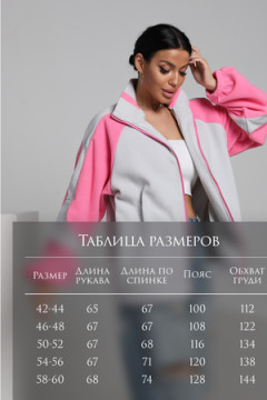 Толстовка ТФЛ01