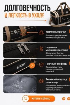Сумка дорожная 89705 спортивная 80 л большая сверхпрочная
