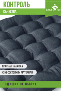 Подушка для авто Стандарт-Авто с креплением