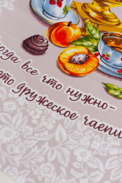 Полотенце кухонное Дружеское чаепитие