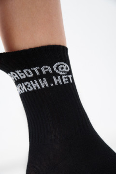 Носки высокие Работа@ (набор 2 пары)