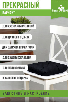 Подушка для мебели Комплект "Феникс" (2 шт. ). Размер: 40*40см