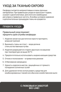 Чехол защитный для газонокосилки и садовой техники 155*55*100 GKO Оксфорд 600Д