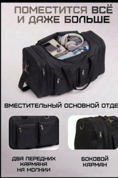 Сумка дорожная 89682 (трансформер 110-130л)