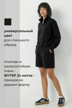 Костюм с шортами и кофтой 406