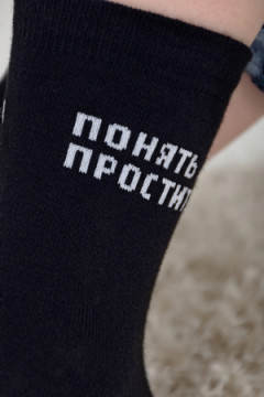 Детские носки стандарт Прогул