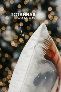 Наволочка декоративная новогодняя 2 шт 3D эффект велюр