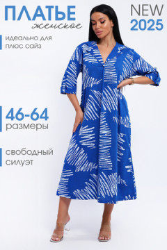 Платье 83801