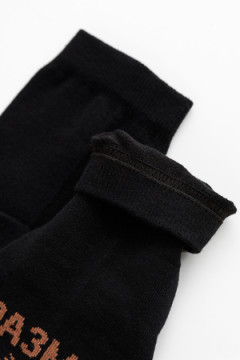 Носки высокие Большой улов (набор 2 пары)