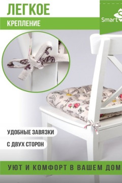 Подушка для мебели из рогожки 40*40см