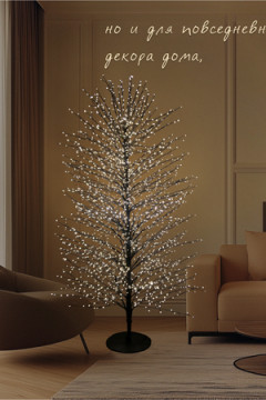 Светодиодное новогоднее дерево (210x100)