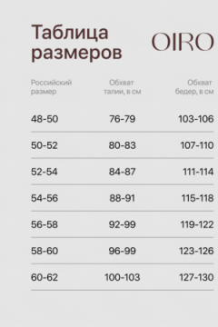 Трусы OIRO 3904 хлопковые с цветочным узором 3 шт