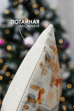 Наволочка декоративная новогодняя 2 шт рогожка