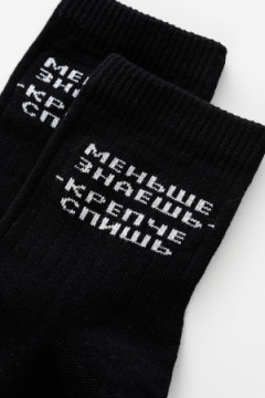 Детские носки стандарт Меньше знаешь (набор 2 пары)