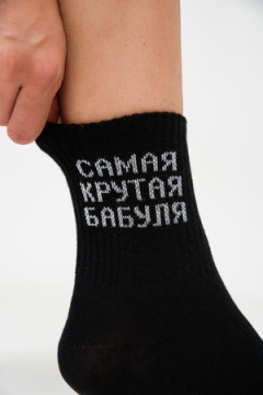 Носки стандарт Крутая бабуля