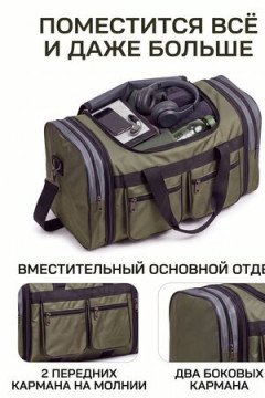 Сумка дорожная 89704 60-70л большая трансформер зелёный 2747