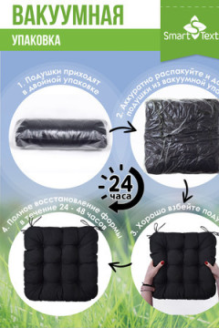 Подушка декоративная Сияние 3 шт