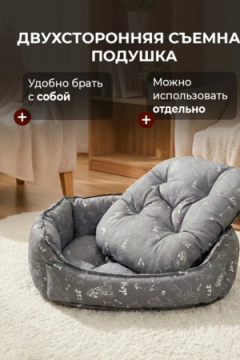 Лежанка для кошек и собак 50×60 с бортиками LDZB, бязь, 100% хлопок, износостойкая, Bio-Line