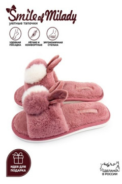 Тапки 352-142-07 отк