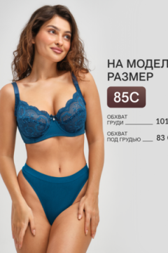 Бюстгальтер 1519 Peonia OIRO кружевной