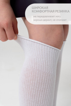 Детские гольфы Рибана (набор 2 пары)