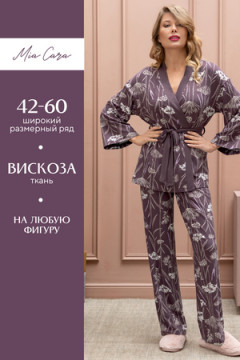 Пижама с брюками AW22WJ360B Rosa Del Te