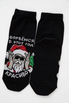 Носки стандарт Ворвёмся