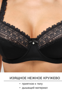 Бюстгальтер Pino 1539 OIRO кружевной 1 шт