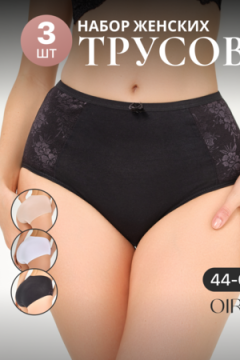 Набор трусов OIRO 39721 хлопковые с цветочным узором 3 шт