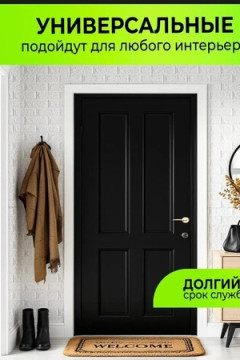 60330 Панели самоклеющиеся