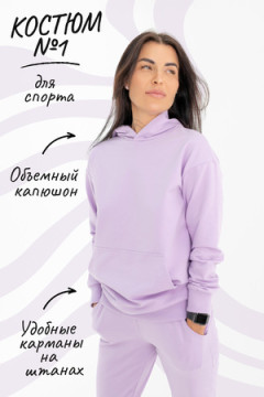 Костюм с брюками №1