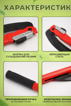 Коса для травы 83360