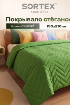 Покрывало стеганое Трава под дождем зеленое