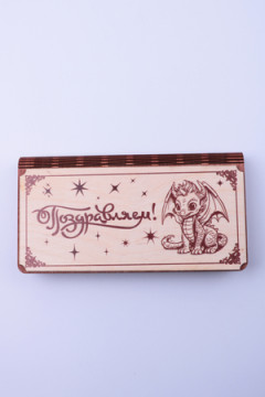 Купюрница деревянная GL1203 Поздравляем