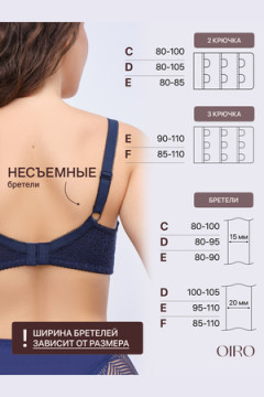 Бюстгальтер 2805 OIRO Molly