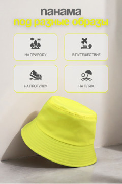 Панама №GL1154