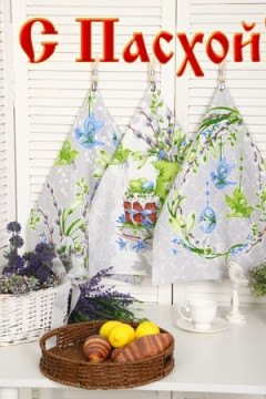 Полотенце 32597