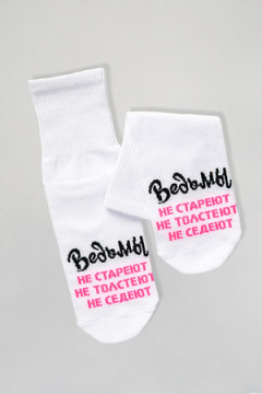 Носки стандарт Ведьмы они такие (набор 2 пары)