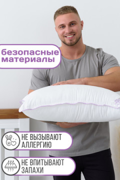 Подушка "Лебяжий пух" микрофибра леб. пух, атл. кант, отстрочка, лента, сумка(Н)