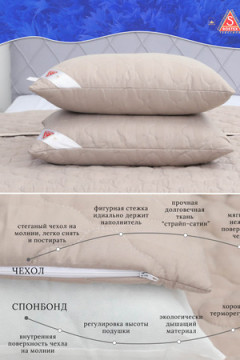 Подушка простёганная Льном коллекция Здоровый сон