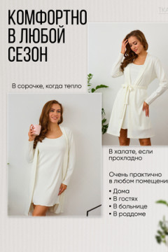 Сорочка ZADUMOV