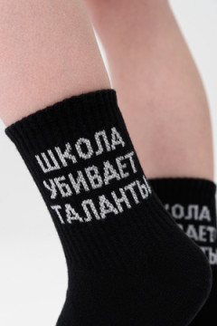 Детские носки стандарт Талант (набор 2 пары)