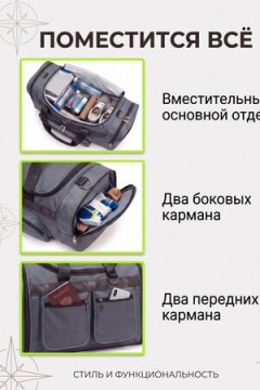 Сумка дорожная 89703 спортивная 60-70л большая трансформер серый 2744