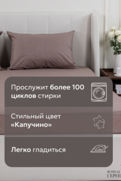 КПБ поплин простыня на резинке 90х200 см +наволочки 50х70 см(без пододеяльника)